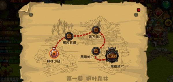 屠魔战歌传奇