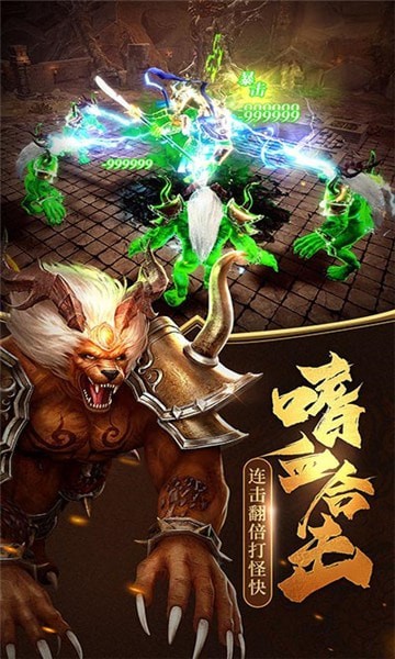 斗鱼传奇霸主