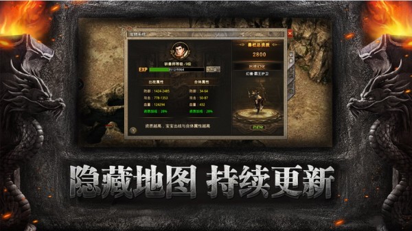 决胜苍穹沉默复古