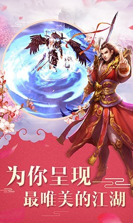 王者修仙
