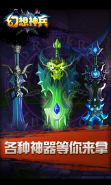幻想神话志