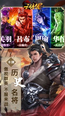 天将传OL