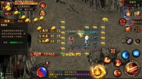 微变合击狂暴传奇