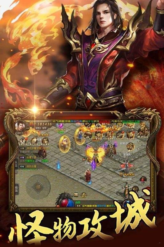 灭神单职业变态版