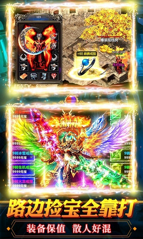 烈火神戒