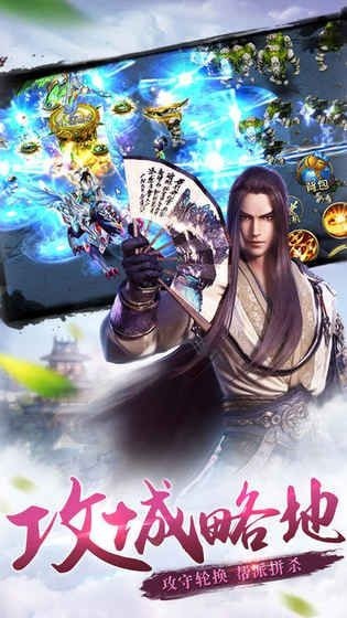 武动仙逆