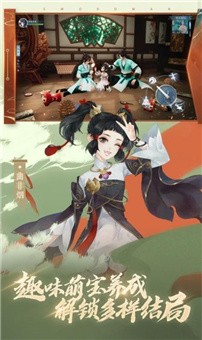 新笑傲江湖