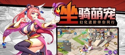 神姬奇谭礼包版