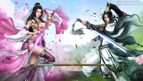 焚天仙魔录