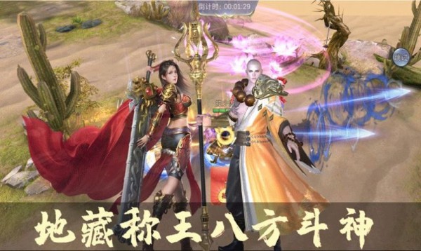 修仙之路