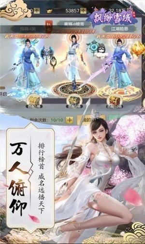 至尊雷霆之怒