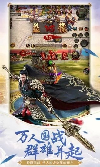 龙域九天