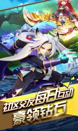 风暴觉醒星耀版