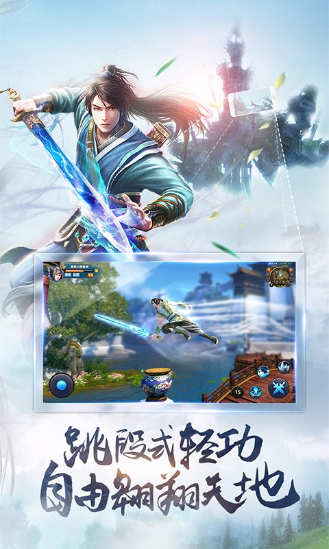 万剑