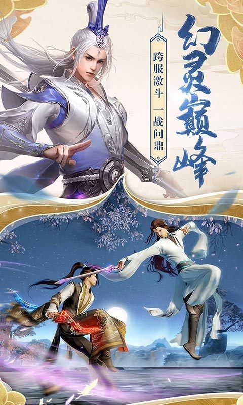 破天