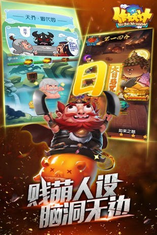 作妖记