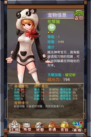 口袋精灵