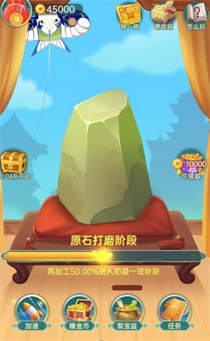 翡翠大王