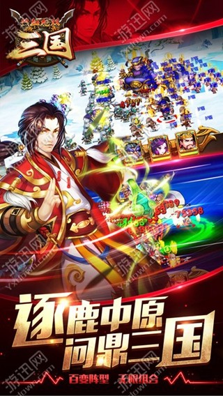 热血无极