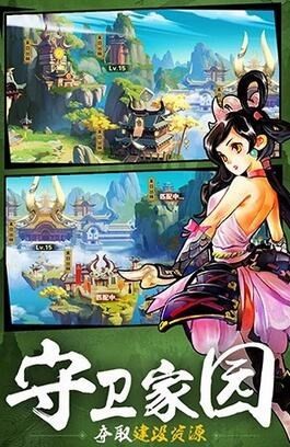 决战天墉城
