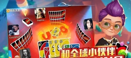 一起优诺网易