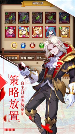 银魂之刃