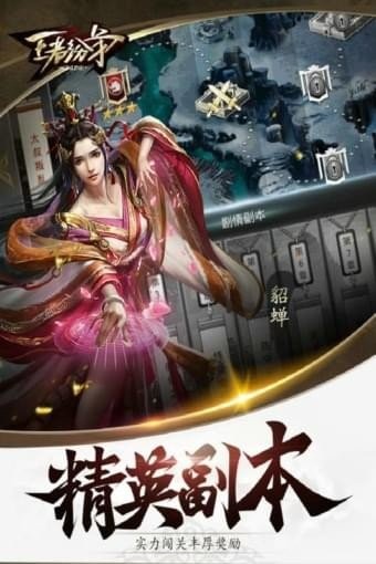 王者纷争超v版