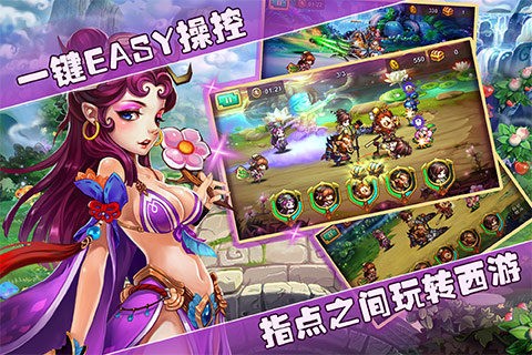 变身吧主公