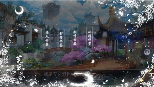 盛世皇城