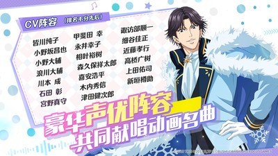 新网球王子