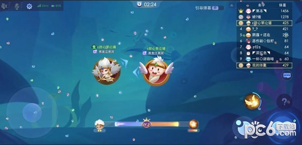 超能球球