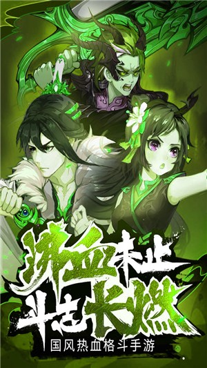 暗影剑客