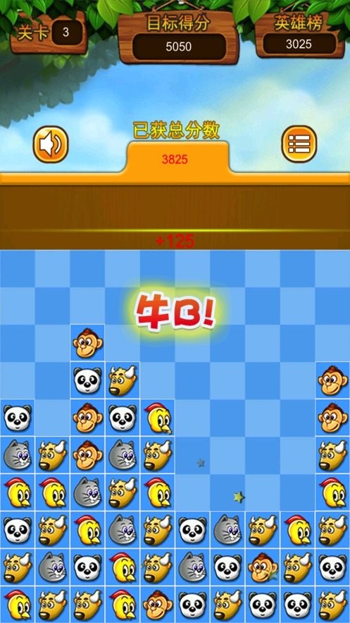 欢乐对决