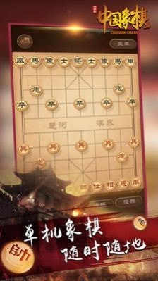 白金岛游戏