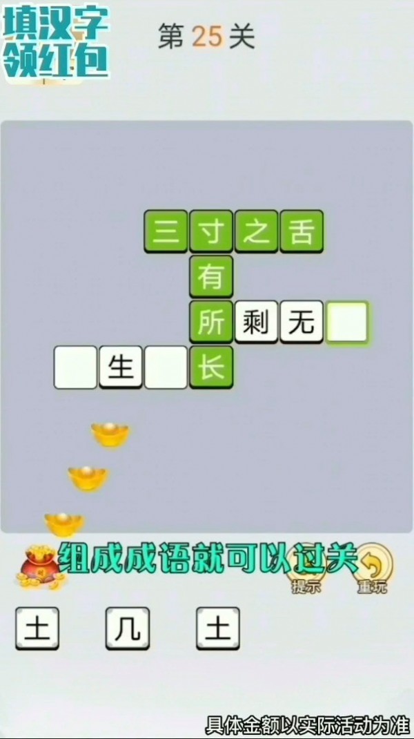 梦幻赛马