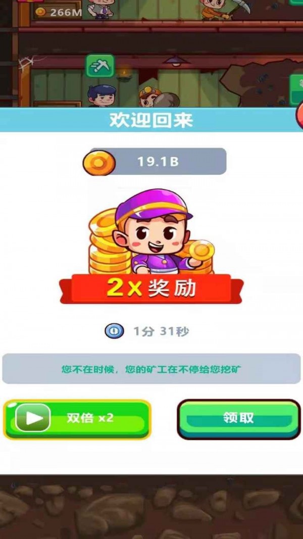 我家有把刀