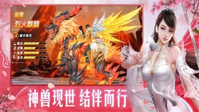 无双之王