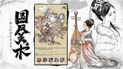 名将之路