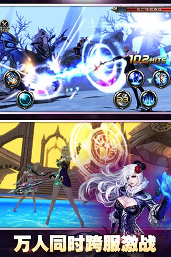 神之刃百度版