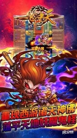 一飞冲天御姐无双