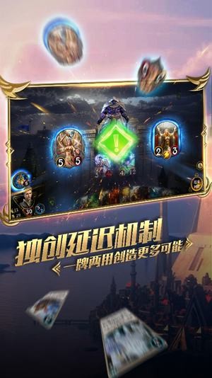 秘境对决
