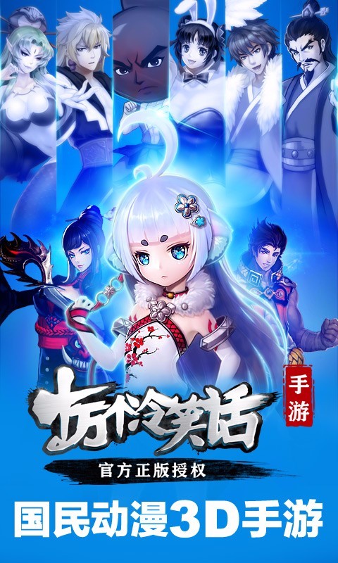 十万个大魔王