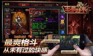 王者归来悟空