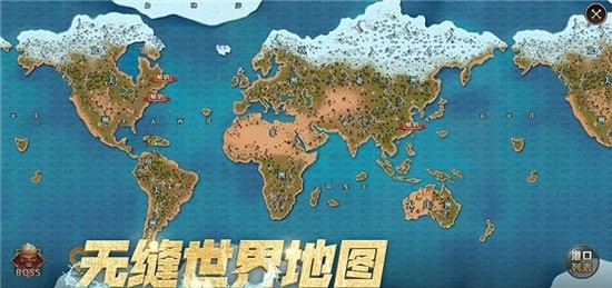 航海纷争