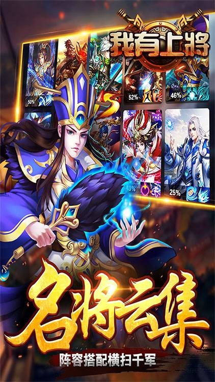 我有上将满V版