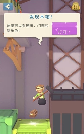 挑战100格