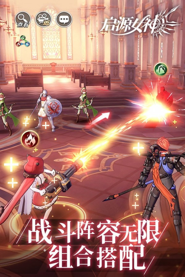 无上神帝