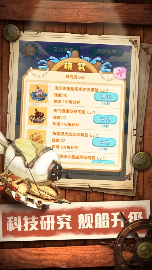 萌萌哒连连看
