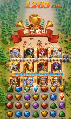 魔龙大陆