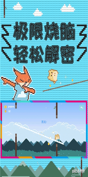 小鸟超神复仇联盟